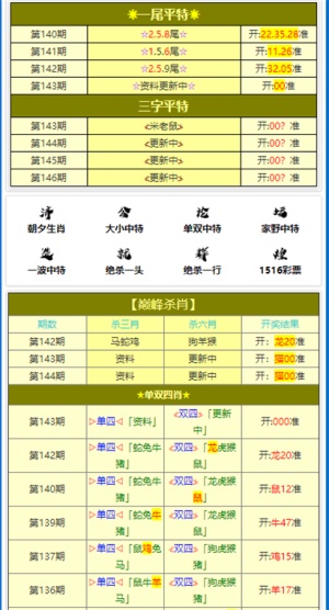 2025年1月5日 第50页