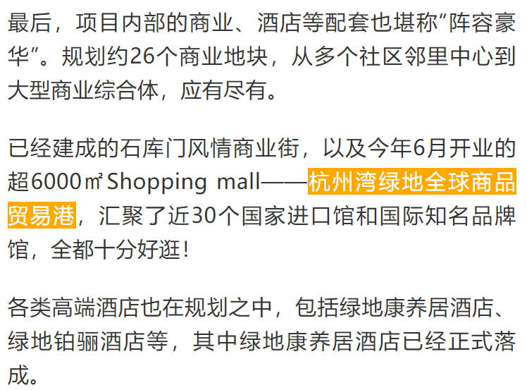 新澳门天天开奖结果,澳门天天开奖结果，揭示背后的犯罪风险与应对之道