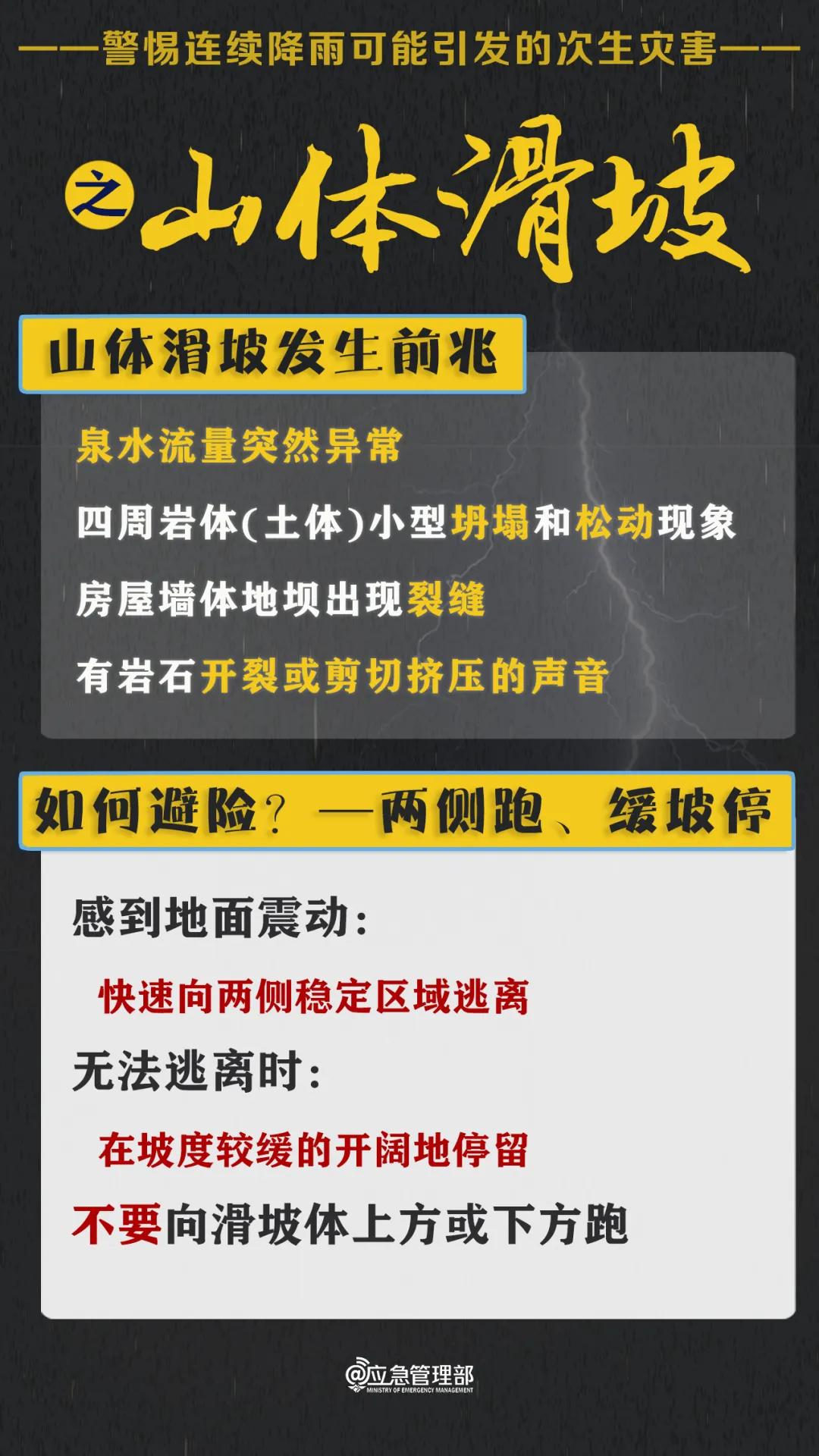 精准一码免费公开澳门,精准一码免费公开澳门，警惕背后的犯罪风险