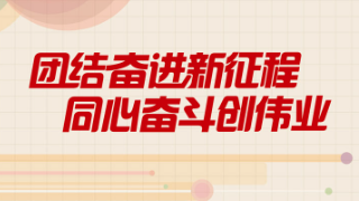 二四六天天彩资料大全网最新版,二四六天天彩资料大全网最新版，信息汇集与便利获取