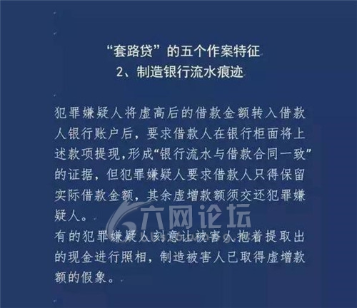 澳门雷锋心水论坛,澳门雷锋心水论坛，揭示背后的真相与警惕违法犯罪行为