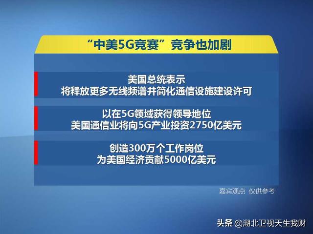 2025年1月10日 第9页