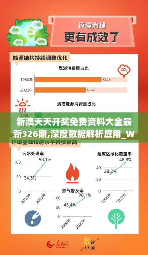 2025年1月11日 第39页