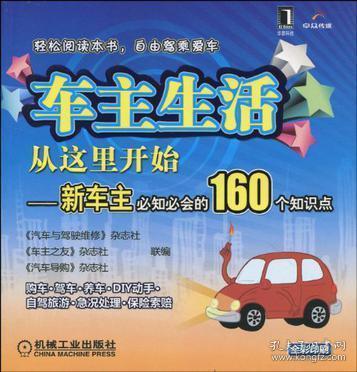 20024新澳天天开好彩大全160期,新澳20024期天天开好彩大全第160期精彩回顾与解析