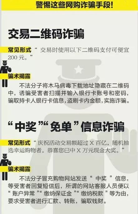 新澳门一码一码100准,警惕新澳门一码一码骗局，守护个人财产安全