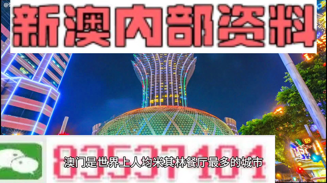 2024新澳精准资料免费提供网站,探索未来，关于2024新澳精准资料免费提供的网站