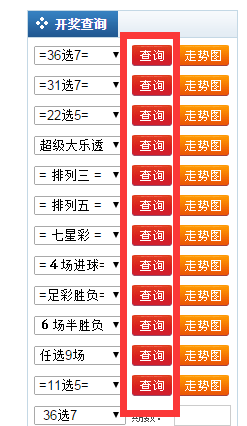 新澳门2024历史开奖记录查询表,新澳门2024历史开奖记录查询表，探索与解读