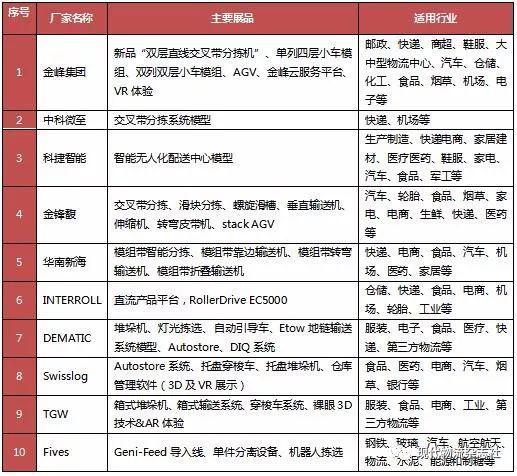 2024年澳门历史记录,澳门历史记录之2024年回顾与展望