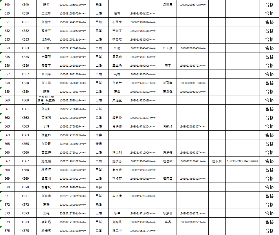 2024年香港港六+彩开奖号码,揭秘未来之门，2024年香港港六彩票开奖号码预测