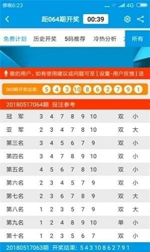 新澳2024今晚开奖结果,新澳2024今晚开奖结果，揭秘彩票界的神秘与激情