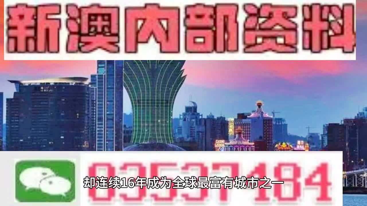 2024澳门正版图库恢复,澳门正版图库恢复，历史与未来的交汇点