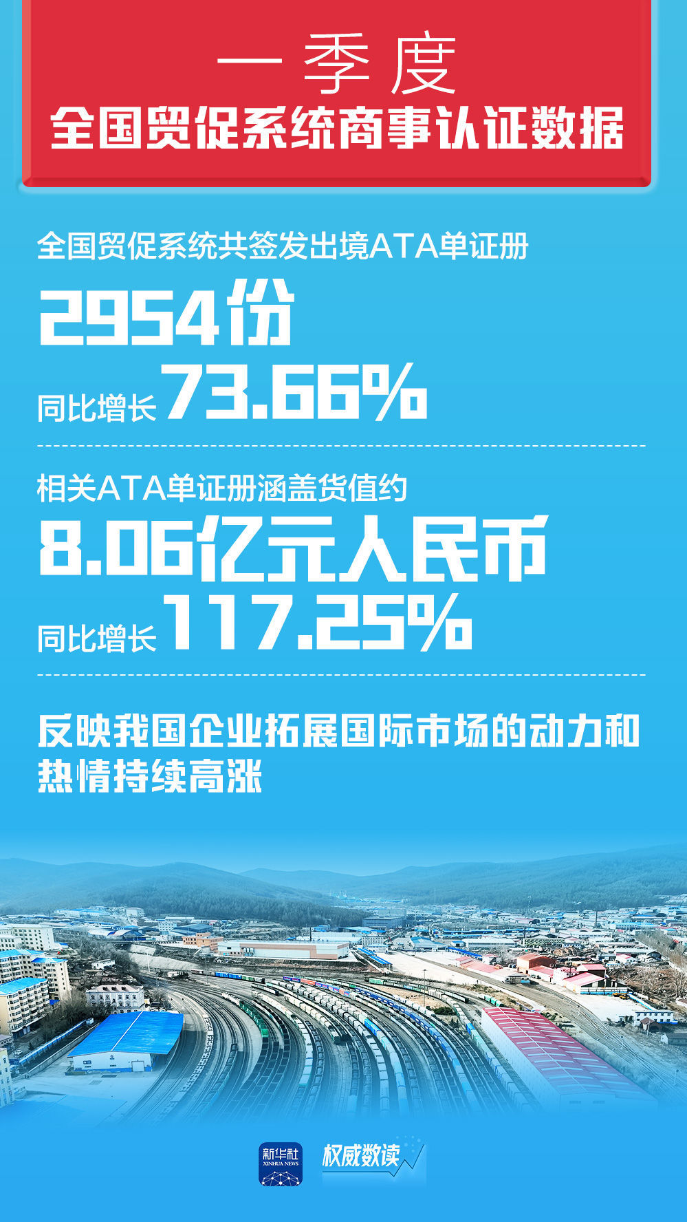 2024新奥精准免费,新奥精准免费，未来的趋势与机遇