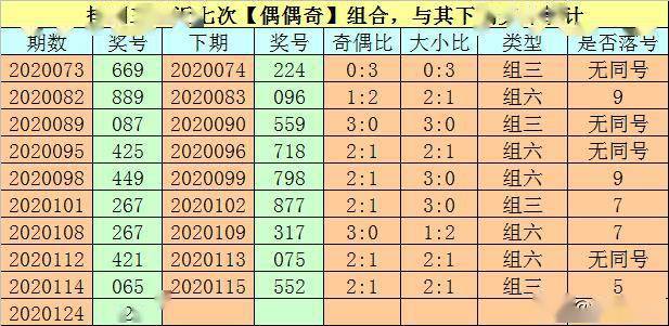 2025年1月17日 第25页