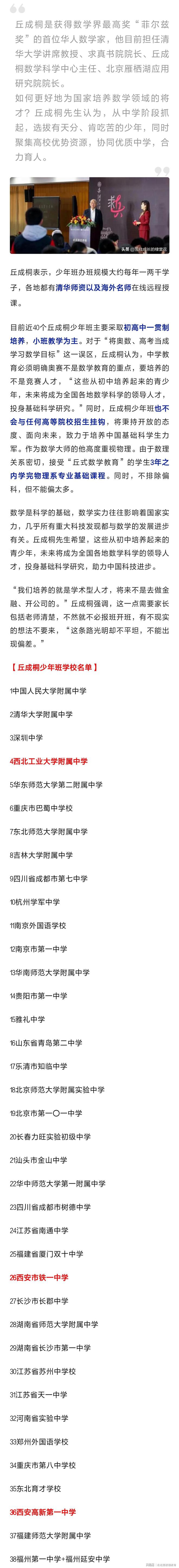 一肖一码一中一特,一肖一码一中一特，探索神秘数字世界的独特魅力