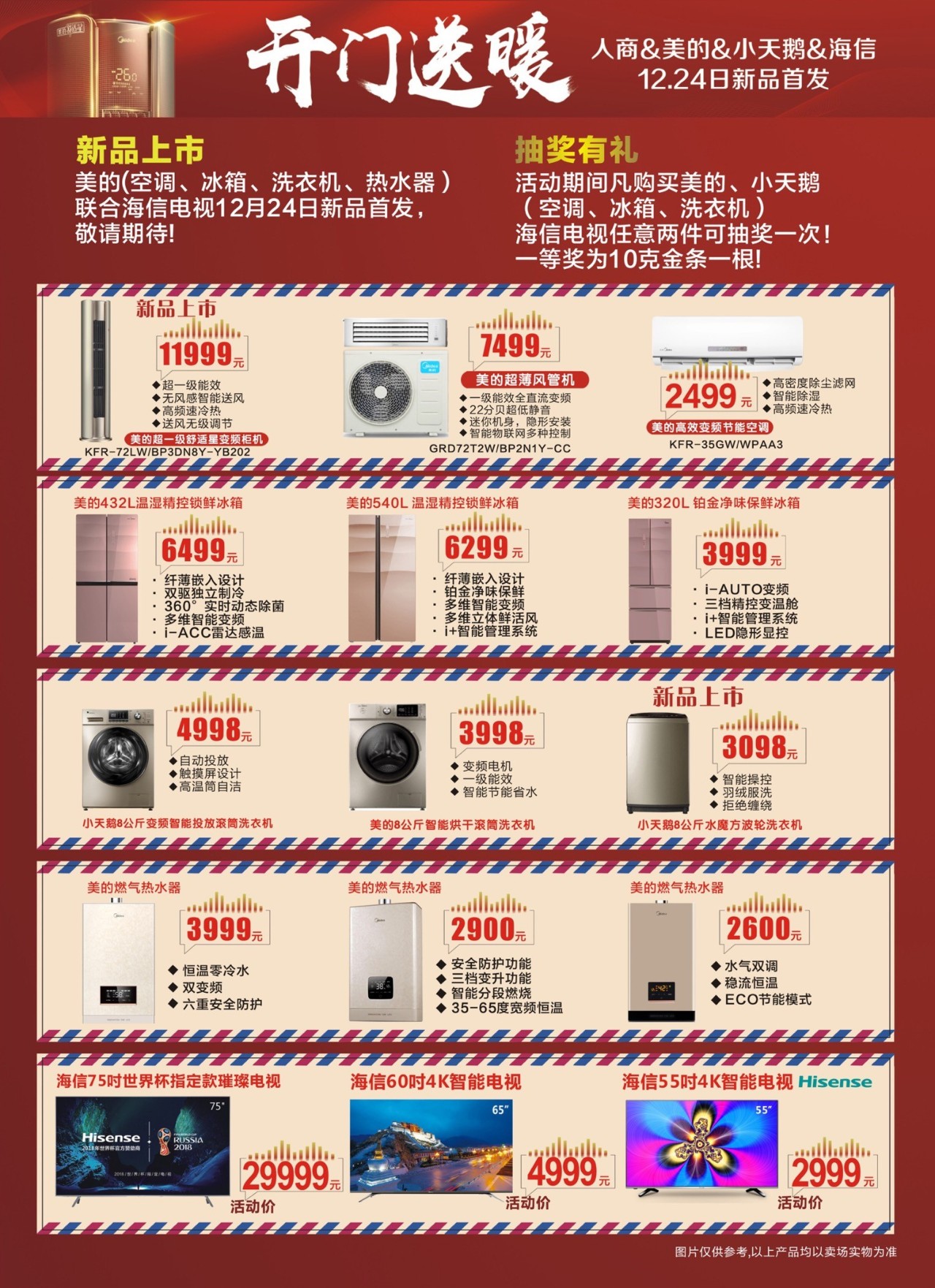 2025新奥门资料大全正版资料,新澳门资料大全正版资料，探索未来的奥秘与机遇（2025展望）