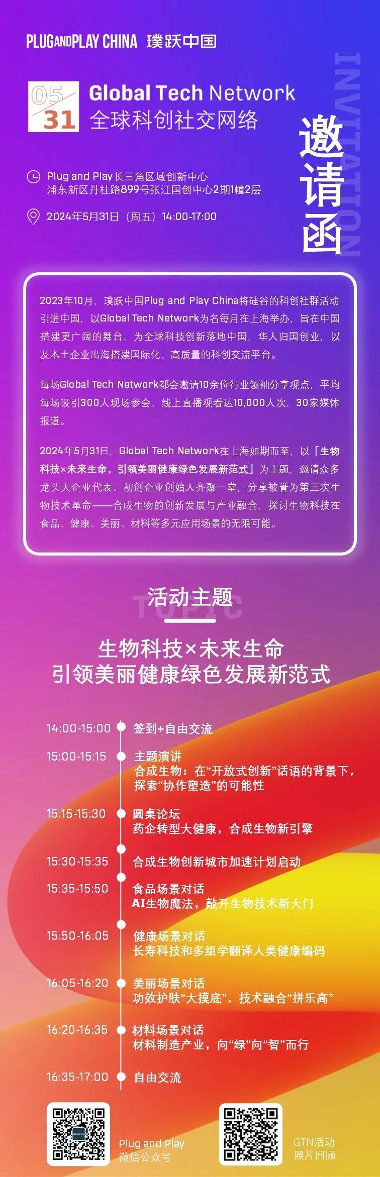 澳门2025年精准资料大全,澳门2025年精准资料大全，探索未来的繁荣与发展