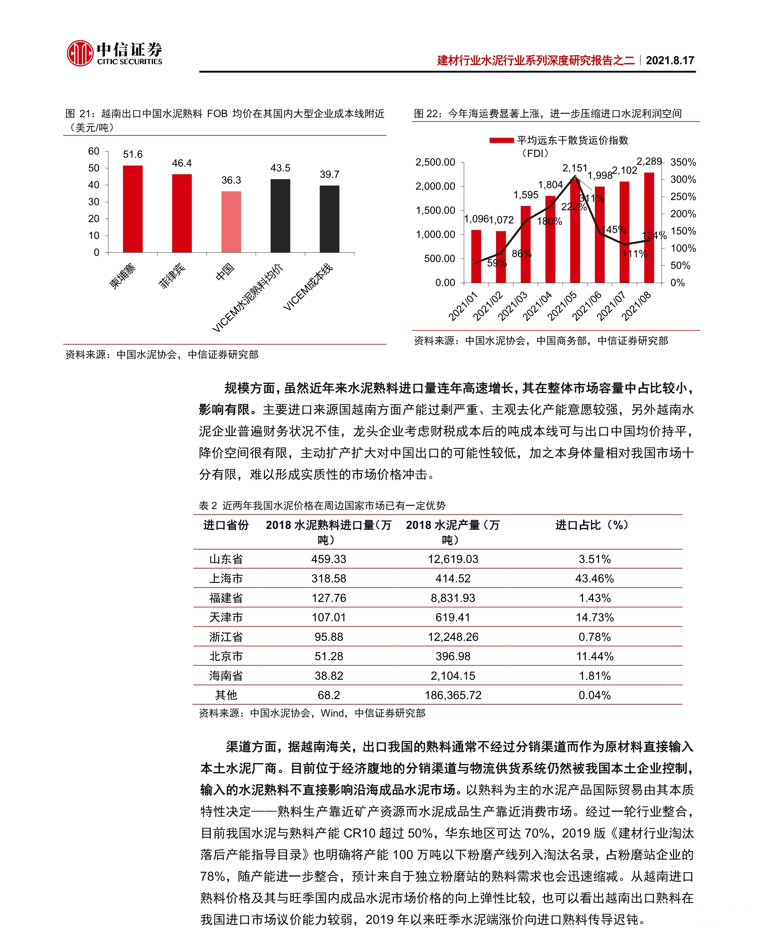 2025香港历史开奖记录,探索香港历史开奖记录，回溯至2025年的彩票奇迹