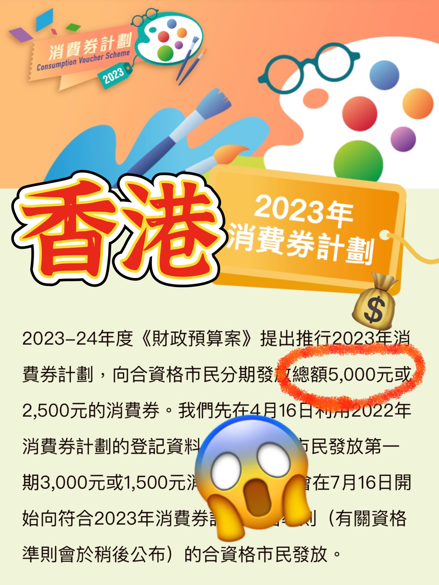 2025年香港正版内部资料,探索香港，在时间的轨迹中探寻2025年的正版内部资料