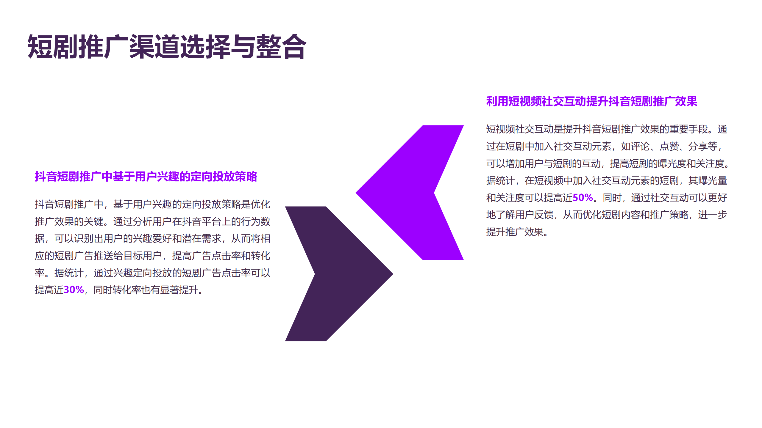 2o24年新澳正版资料大全视频,探索未来，2024年新澳正版资料大全视频概览