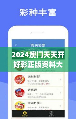 2025天天开好彩大全,迎接美好未来，2025天天开好彩大全