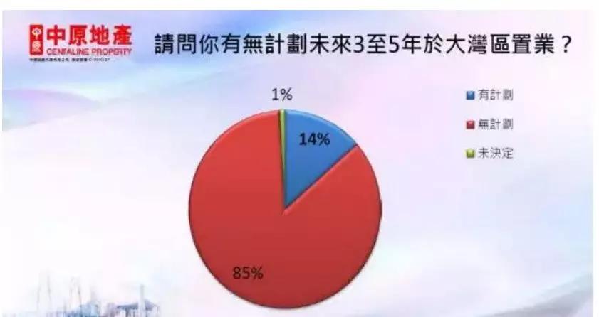 2025年1月26日 第52页