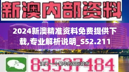 2025新奥马新免费资料,探索未来，关于新奥马新免费资料的深度解析（至2025年）