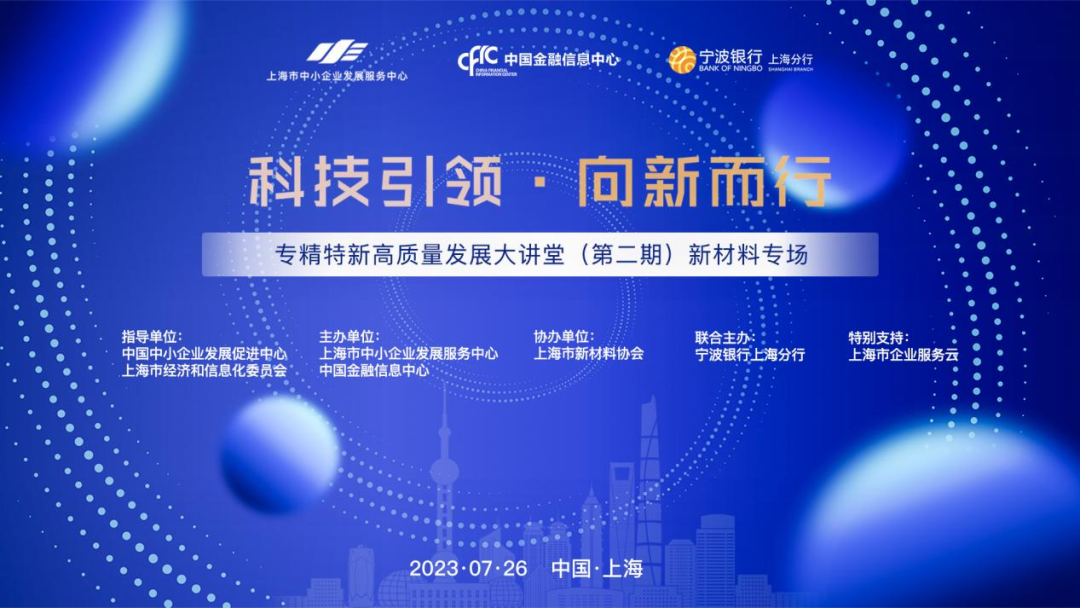 2025新澳精准资料大全,探索未来之路，2025新澳精准资料大全