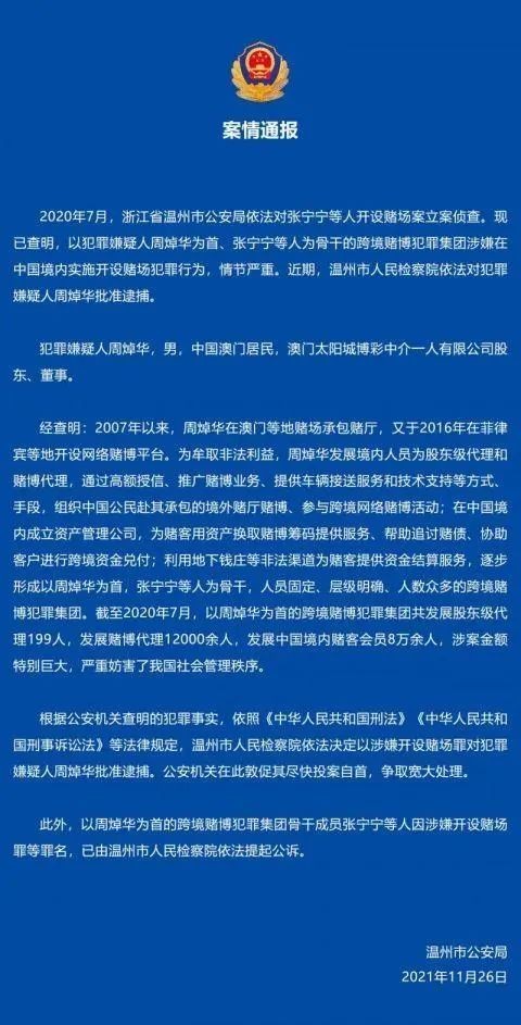 2025澳门特马今晚开什么,澳门特马今晚的开奖结果，探索随机性与预测之间的边界