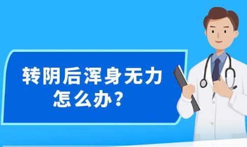 2025年1月28日 第5页