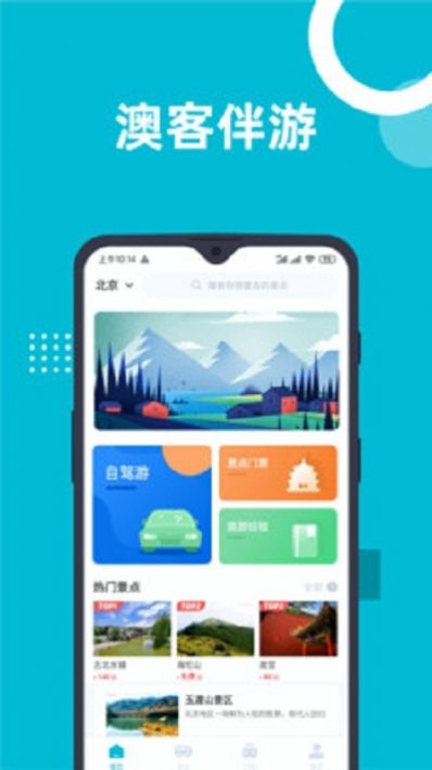 新澳免费资料库大全app044期 18-47-11-26-08-37T：31,新澳免费资料库大全App第044期，探索数字世界的宝藏，解锁无限可能性的钥匙