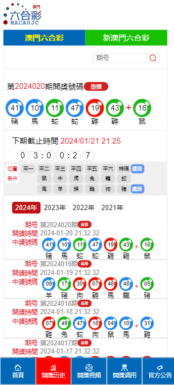 2025澳门特马今期开奖结果查询100期 04-39-32-47-15-13T：19,澳门特马第XXX期开奖结果查询及分析——以特定号码组合为例