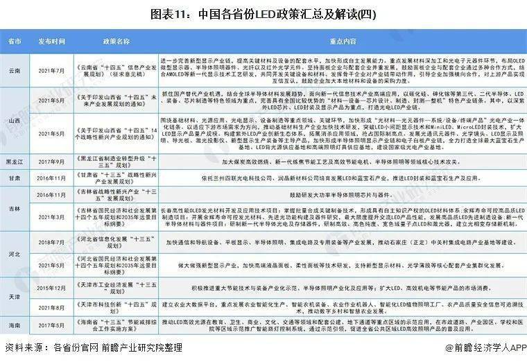 新奥免费精准资料大全023期 01-08-25-31-36-47H：33,新奥免费精准资料大全解析——以第023期为例，探索数字背后的奥秘