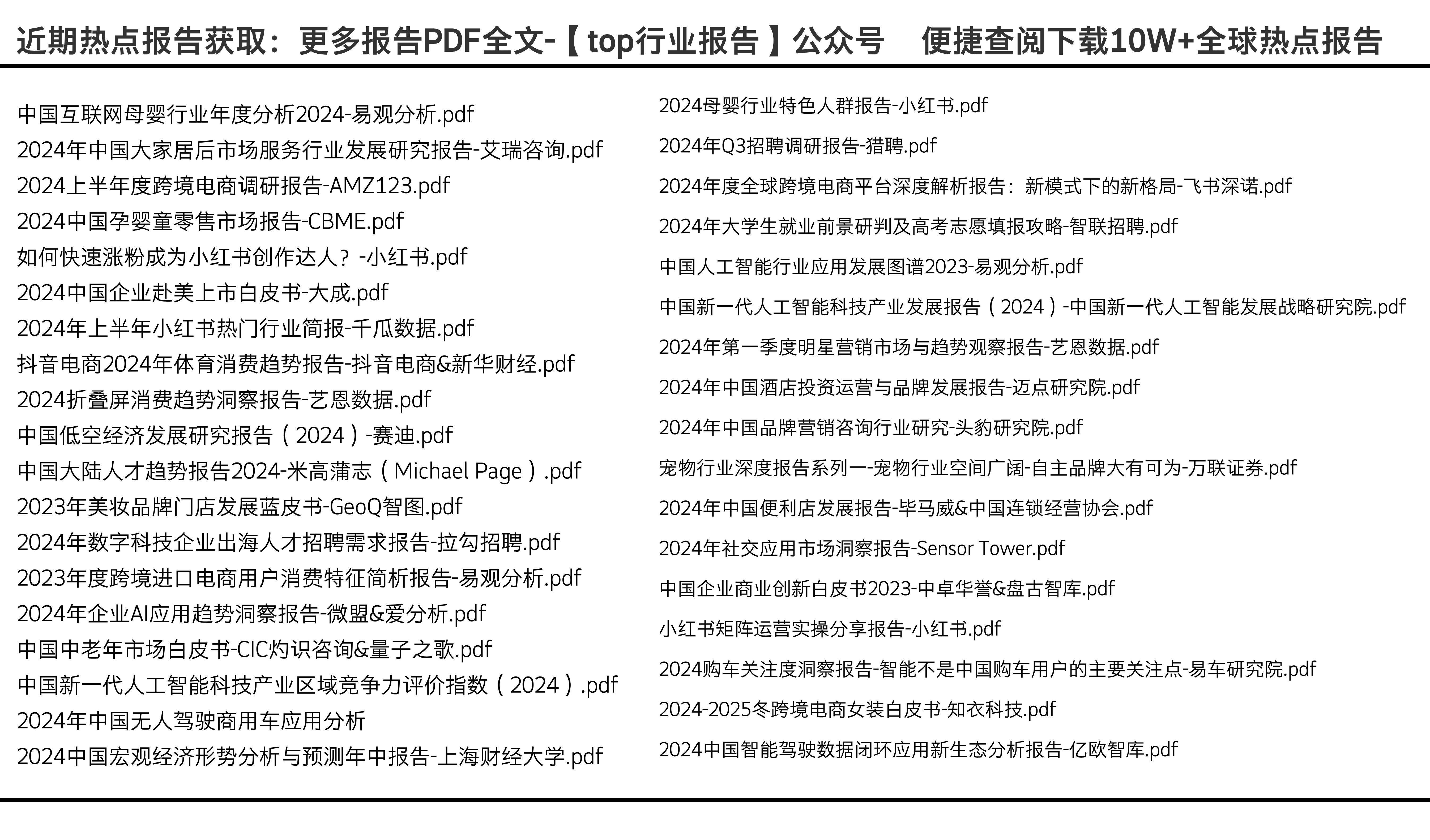 2025全年資料免費023期 18-22-26-36-38-45G：26,探索未来数据世界，2025全年资料免费共享计划