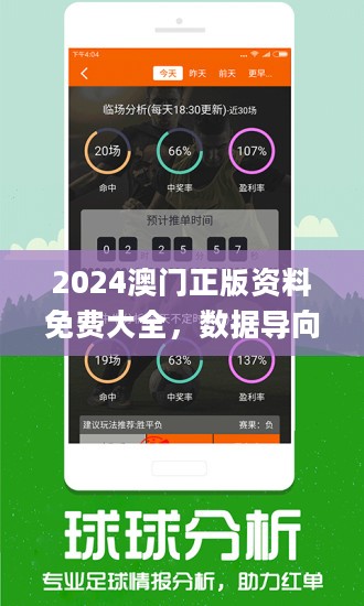 2025新澳免费资料图片077期 07-11-16-32-33-35Z：12,探索新澳世界，2025年免费资料图片第077期详解