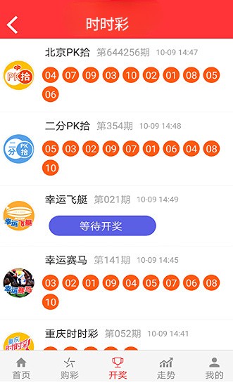 澳门最精准的资料免费公开039期 12-13-14-37-41-47Q：14,澳门最精准的资料免费公开第039期，揭秘数字背后的秘密与探索彩票的真谛