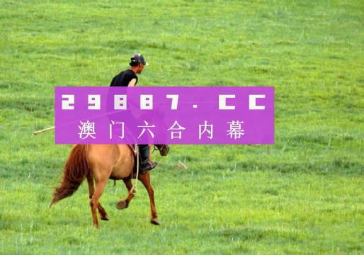 今晚一肖一码澳门一肖四不像005期 08-09-20-24-42-47M：46,今晚一肖一码澳门一肖四不像005期揭秘与解析，探寻神秘数字背后的故事（08-09-20-24-42-47M，46）